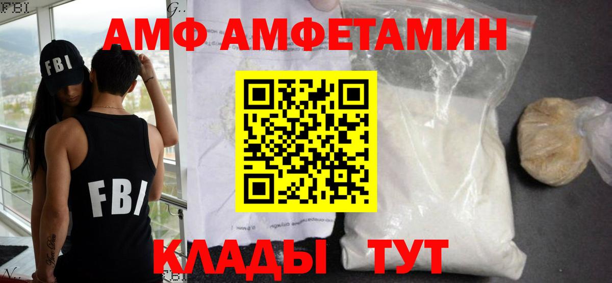 Амфетамин 98% Касимов