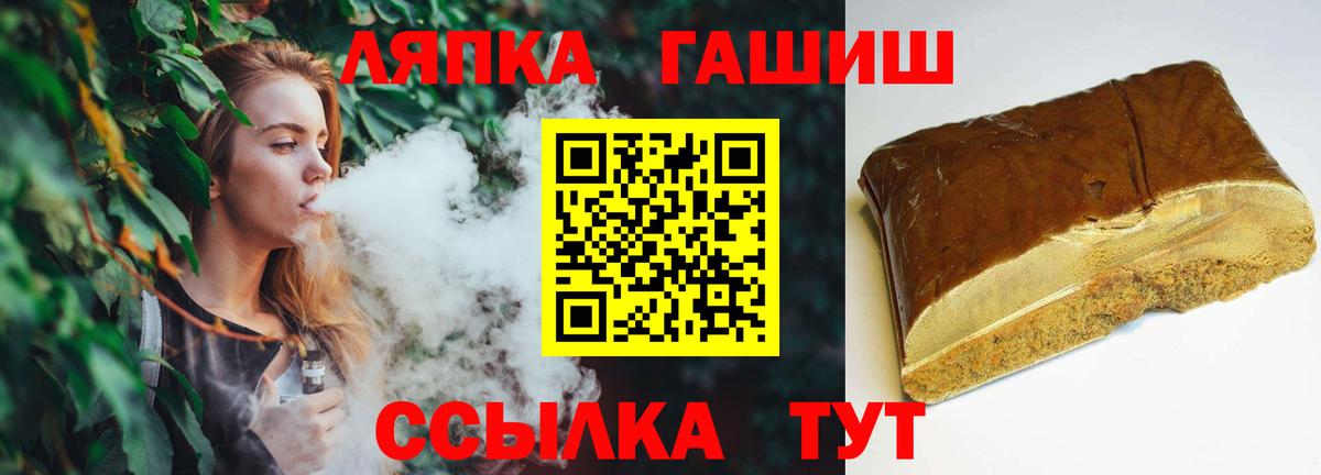 ГАШИШ  ГАШИШ AMNESIA HAZE  Касимов  Вход с VPN  ГАШИШ убойный 