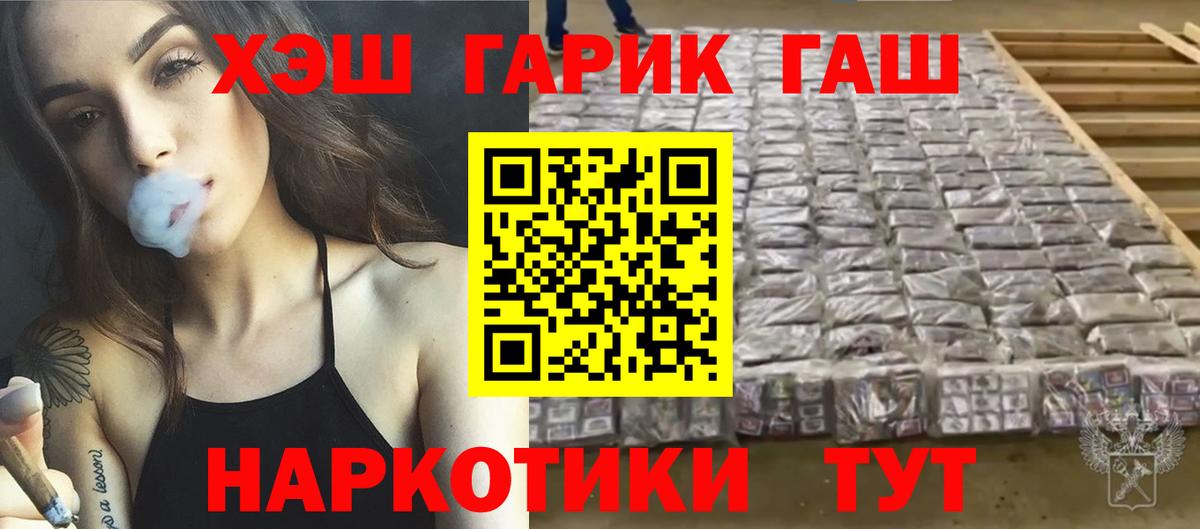 ГАШИШ Cannabis Касимов