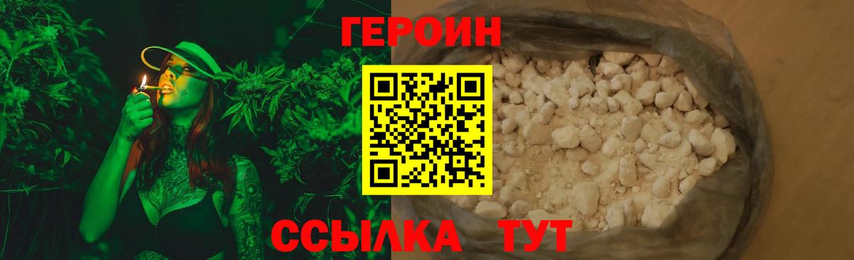 ГЕРОИН  ГЕРОИН афганец  Вход с VPN  Касимов 
