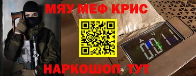 дистиллят марихуана Краснознаменск