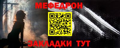 MESCALINE Краснодар