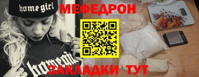 MESCALINE Краснодар
