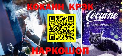 мефедрон мука Краснокаменск