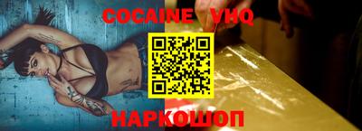 дистиллят марихуана Краснознаменск