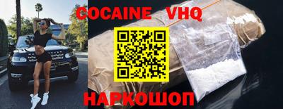 мефедрон мука Краснокаменск
