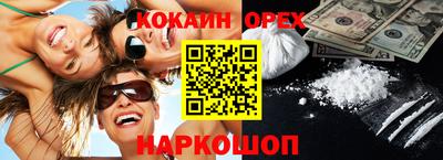MESCALINE Краснодар