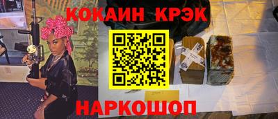 MESCALINE Краснодар