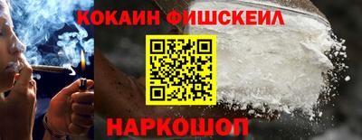 MESCALINE Краснодар