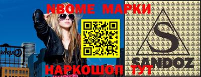 MESCALINE Краснодар