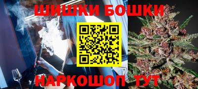 мефедрон мука Краснокаменск