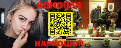 дистиллят марихуана Краснознаменск