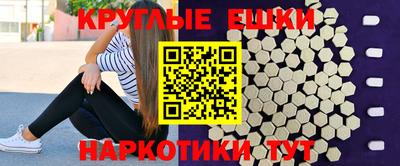MESCALINE Краснодар