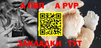 мефедрон мука Краснокаменск