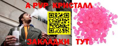 дистиллят марихуана Краснознаменск