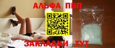 дистиллят марихуана Краснознаменск