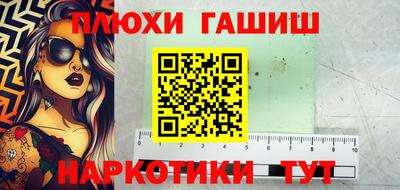 мефедрон мука Краснокаменск