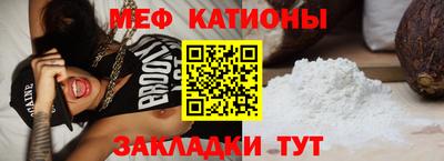 MESCALINE Краснодар