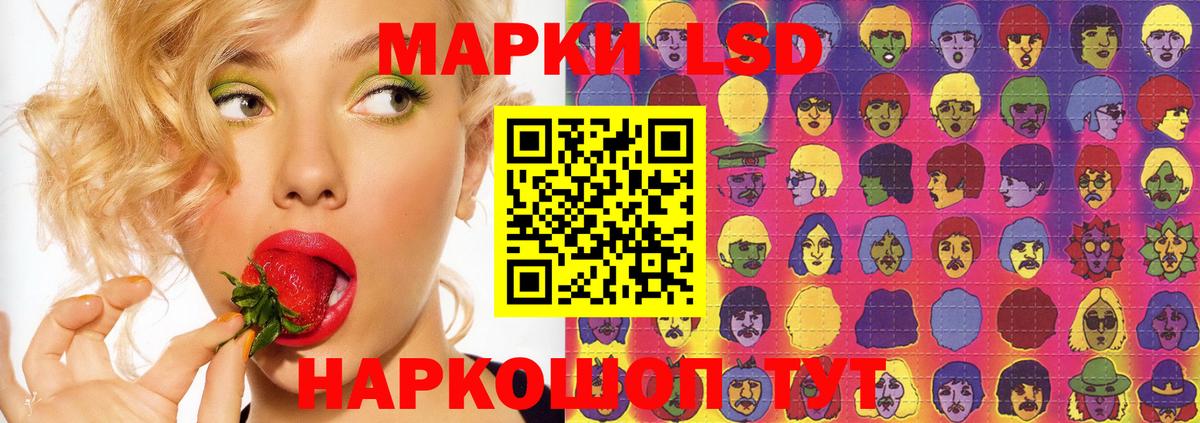 Касимов  Лсд 25 экстази кислота  Вход с VPN  LSD-25 экстази кислота 