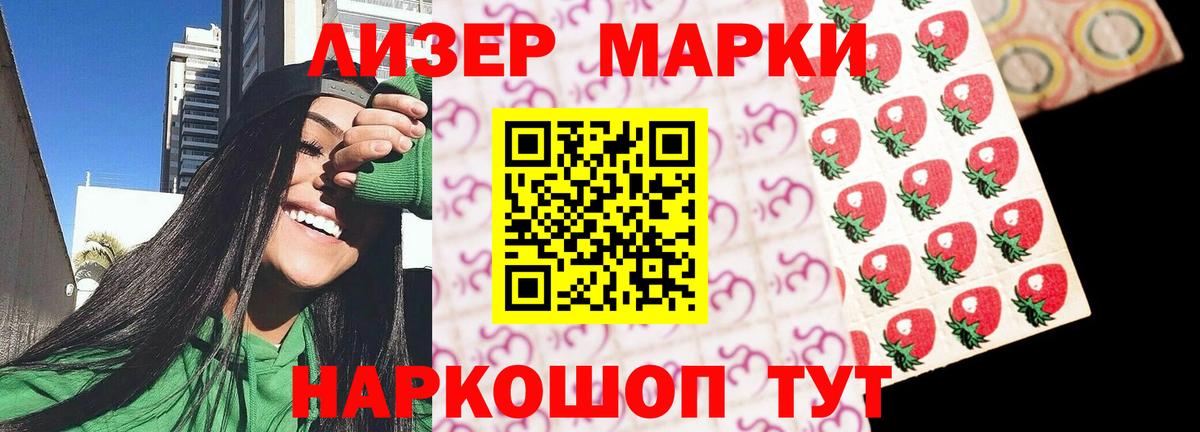 ЛСД экстази ecstasy Касимов