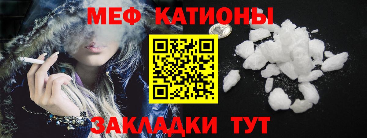 Меф 4 MMC  кракен ссылки  Касимов  Меф mephedrone  Вход с VPN 
